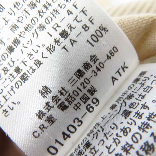 実際に弊社で買取させて頂いたBURBERRY LONDON BLUE LABE/バーバリーロンドン　ブルーレーベル カーディガン 38の画像 5枚目