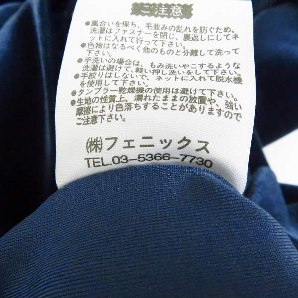 実際に弊社で買取させて頂いた【未使用】Kappa/カッパ ベロア トラックジャケット/パンツ セットアップ KA-3160/KA-3161 ネイビー/Lの画像 4枚目