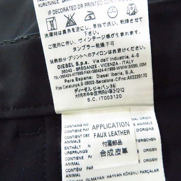 実際に弊社で買取させて頂いたDIESEL BLACK GOLD/ディーゼルブラックゴールド チノパン/コットンパンツ ブラック 44の画像 5枚目