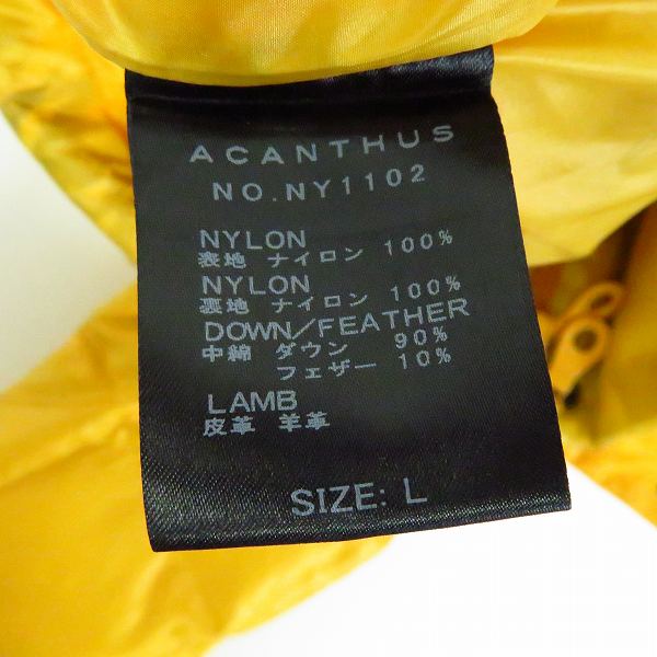 実際に弊社で買取させて頂いたACANTHUS/アカンサス レザー切り替え ダウン ジャケット/Lの画像 3枚目