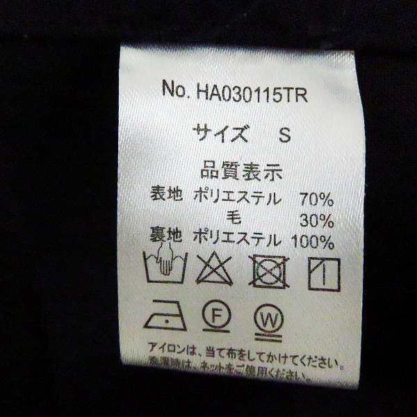 実際に弊社で買取させて頂いたHARE/ハレ シャツ ジャケット HARE HA030115TR/Sの画像 3枚目