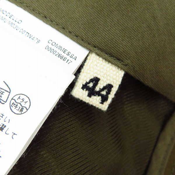 実際に弊社で買取させて頂いたMARNI/マルニ スラックス/チノ/コットンパンツ ブラウン系/44の画像 4枚目