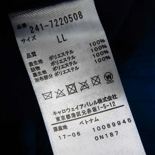 実際に弊社で買取させて頂いたCallaway/キャロウェイ ネクストティープリント中綿 テーパードパンツ 241-7220508 Size：LLの画像 4枚目