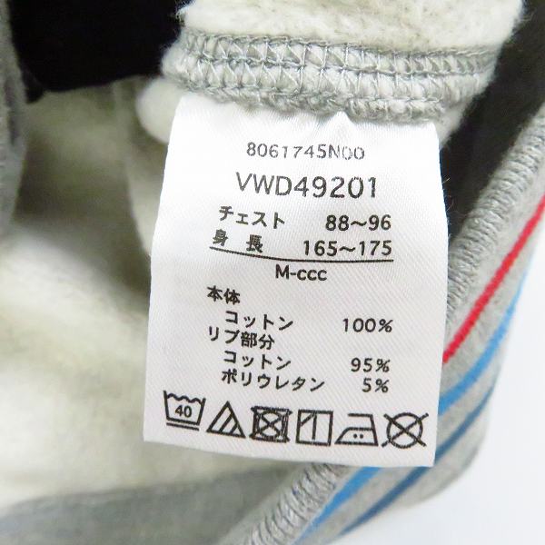 実際に弊社で買取させて頂いたCANTERBURY/カンタベリー ラグビー ジャージ RWC2019 SWEAT TRAC JACKET VWD49201/Mの画像 3枚目