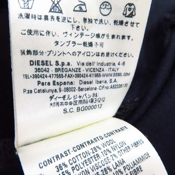 実際に弊社で買取させて頂いたDIESEL BLACK GOLD/ディーゼルブラックゴールド パーカー/Mの画像 3枚目