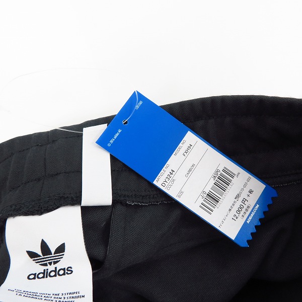 実際に弊社で買取させて頂いた【未使用】adidas×EDFICE/アディダス×エディフィス 別注 トラックパンツ DY3244 Oの画像 7枚目