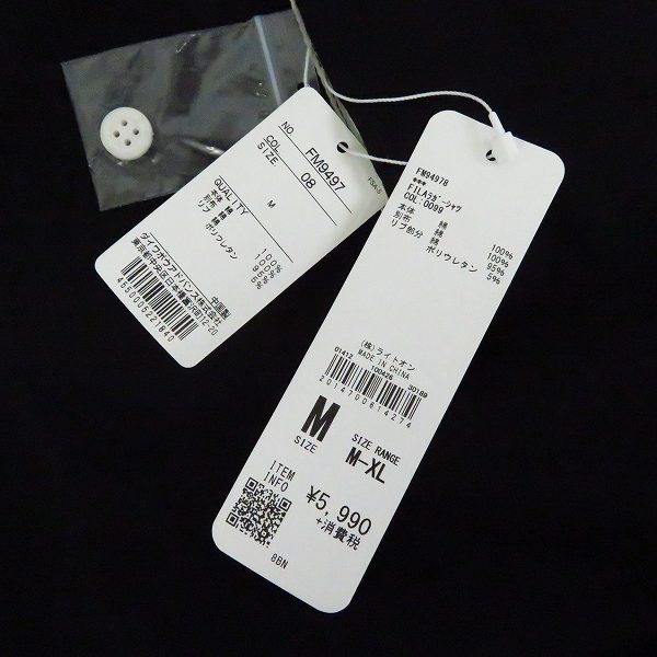 実際に弊社で買取させて頂いた【未使用】FILA/フィラ ラガーシャツ/長袖ポロシャツ Mの画像 5枚目