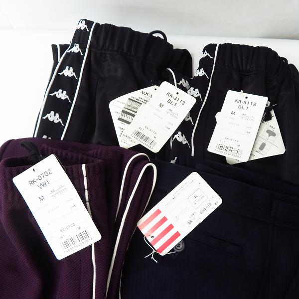 実際に弊社で買取させて頂いた【未使用】Kappa/カッパ スポーツウェア ロングパンツ 8点セットの画像 6枚目