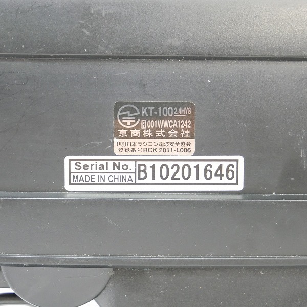 実際に弊社で買取させて頂いたKyosho/京商 KT-100/KR-100 2.4GHz ラジコン プロポ 送受信機【通電確認済】の画像 3枚目