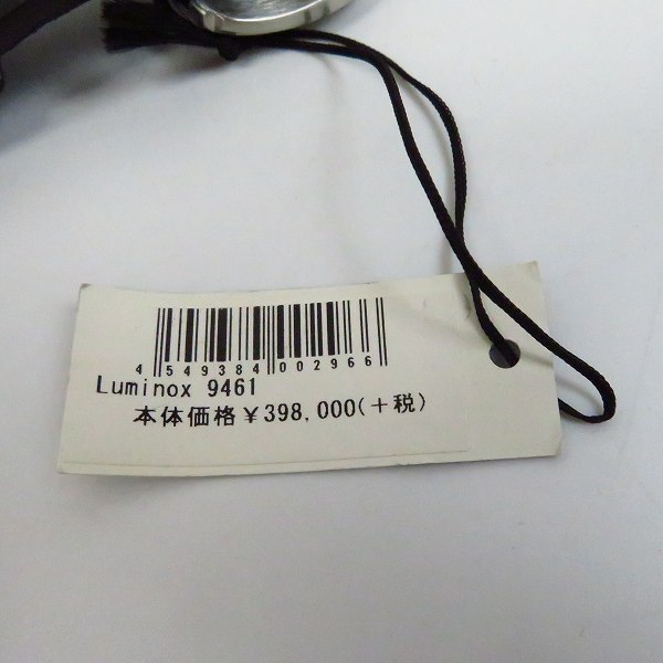 実際に弊社で買取させて頂いた【定価40万↑】LUMINOX/ルミノックス P-38 LIGHTNING SERIES/ライトニングシリーズ オートマチック/自動巻き Ref.9461の画像 9枚目