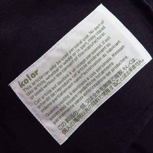 実際に弊社で買取させて頂いたkolor/カラー アンゴラ/ウールパンツ ネイビー 13WCM-P13102S/2の画像 3枚目