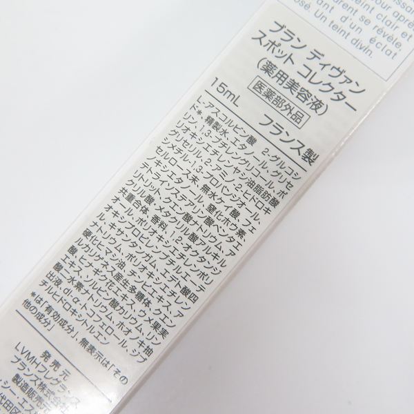 実際に弊社で買取させて頂いた【未開封】GIVENCHY/ジバンシィ  スポット コレクター 薬用美容液 15mlの画像 1枚目