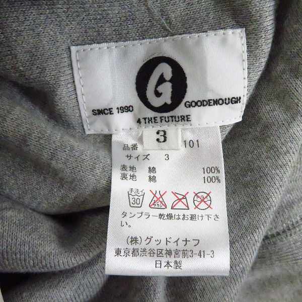 実際に弊社で買取させて頂いたGOODENOUGH/グッドイナフ プルオーバー パーカー グレー GE-124101/3の画像 2枚目