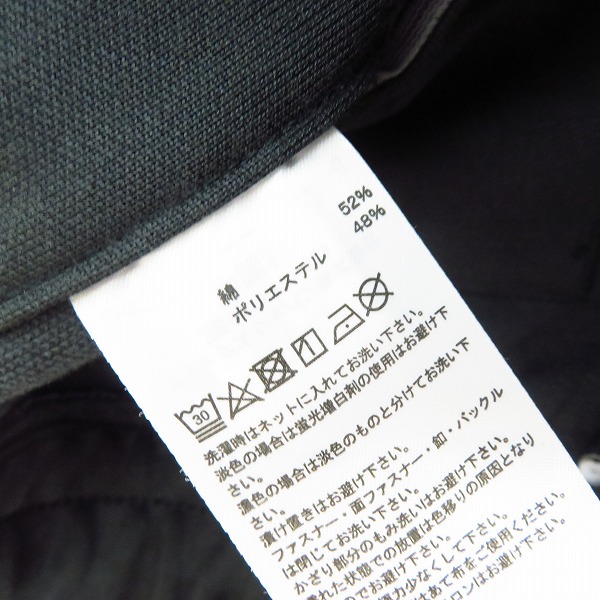 実際に弊社で買取させて頂いた【未使用】adidas×EDFICE/アディダス×エディフィス 別注 トラックパンツ DY3244 Oの画像 3枚目