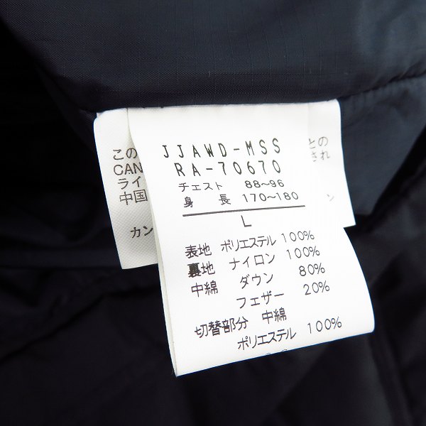 実際に弊社で買取させて頂いた【未使用】CANTERBURY/カンタベリー ダウンコート ブラック RA-70670/Lの画像 3枚目