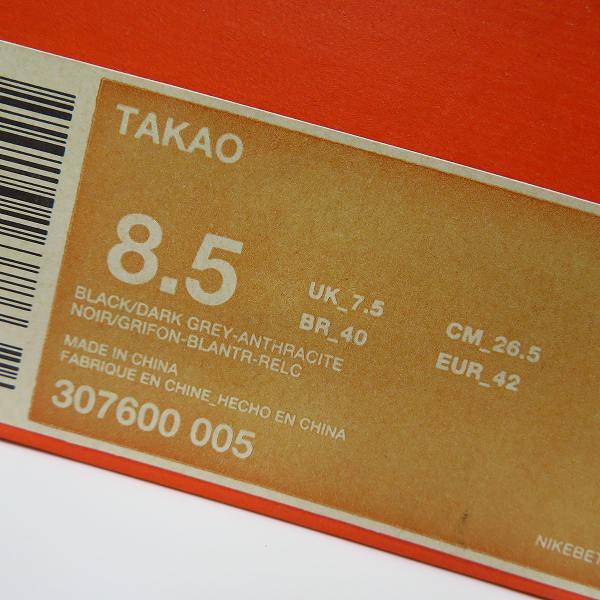 実際に弊社で買取させて頂いたNIKE/ナイキ ACG TAKAO/タカオ アウトドア トレッキングシューズ 307600-005/26.5の画像 8枚目