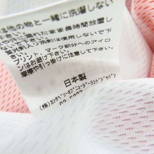 実際に弊社で買取させて頂いたcanterbury/カンタベリー ラグビー日本代表 2019 ユニフォーム/5Lの画像 4枚目