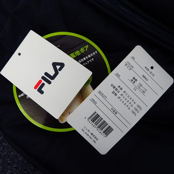 実際に弊社で買取させて頂いたFILA/フィラ 中綿×フリース ジップアップブルゾン LLの画像 4枚目