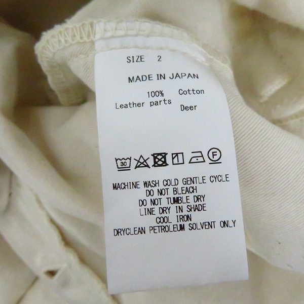 実際に弊社で買取させて頂いたMARKAWARE/マーカウェア 1 TUCK WIDE JEANS/1タック ワイド ジーンズ/デニムパンツ  A18A-24PT02C/2の画像 4枚目