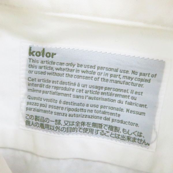 実際に弊社で買取させて頂いたkolor/カラー ストライプ コットンシャツ 13WCM-B01113/1の画像 2枚目