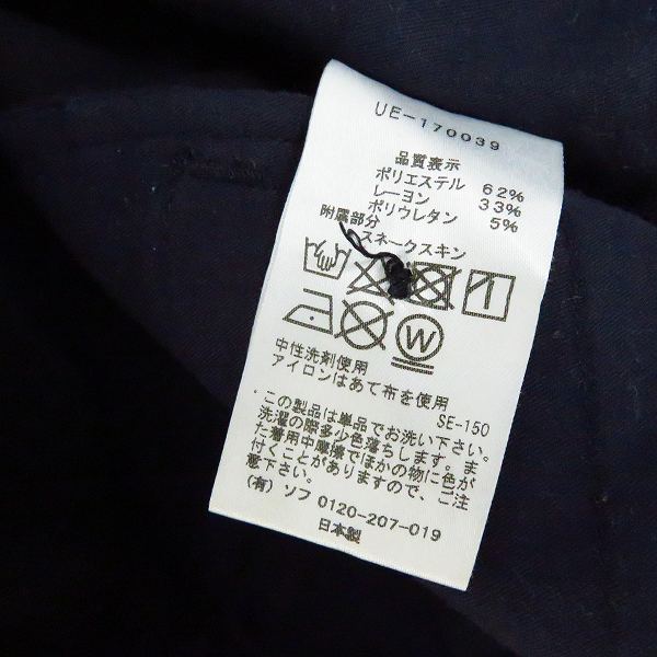 実際に弊社で買取させて頂いたUNIFORM EXPERIMENT/ユニフォームエクスペリメント STRETCH GABARDINE SHORTS ショートパンツ UE-170039/2の画像 5枚目