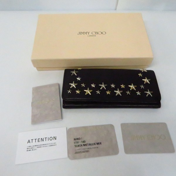 実際に弊社で買取させて頂いたJIMMY CHOO/ジミーチュウ ニノ レザー スタースタッズ 長財布 ブラックの画像 7枚目