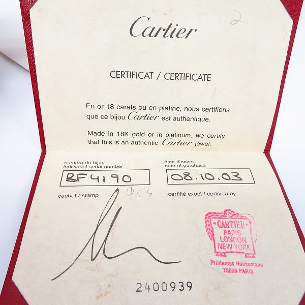 実際に弊社で買取させて頂いたCARTIER/カルティエ K18WG C2 リング 13号の画像 6枚目