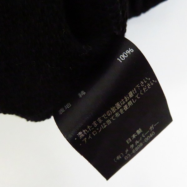 実際に弊社で買取させて頂いたDIET BUTCHER SLIM SKIN/ダイエットブッチャースリムスキン スウェットイージーパンツ/1の画像 4枚目