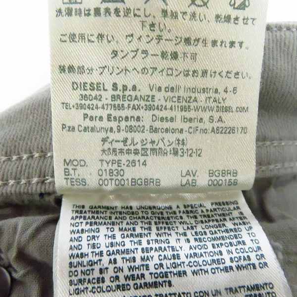 実際に弊社で買取させて頂いたDIESEL BLACK GOLD/ディーゼルブラックゴールド ストレッチスキニー エクストラロング ライトグレー系 TYPE-2614/28の画像 5枚目