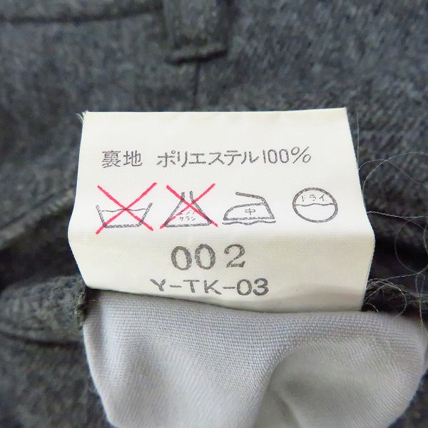 実際に弊社で買取させて頂いたChristian Dior/クリスチャンディオール スラックス ウールパンツ/79の画像 5枚目