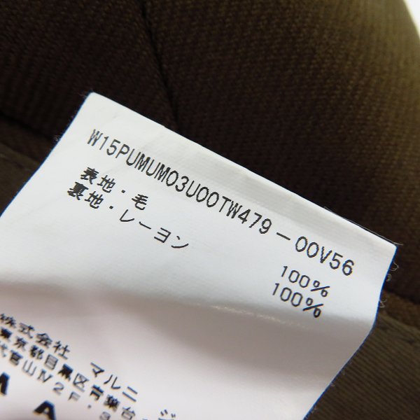 実際に弊社で買取させて頂いたMARNI/マルニ スラックス/チノ/コットンパンツ ブラウン系/44の画像 5枚目