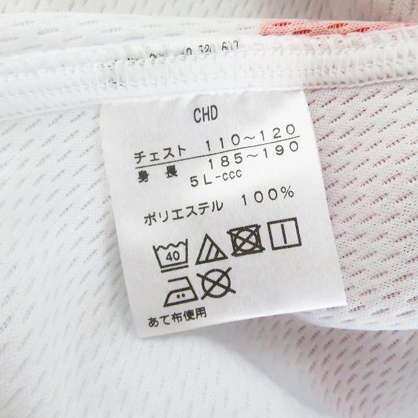 実際に弊社で買取させて頂いたcanterbury/カンタベリー ラグビー日本代表 2019 ユニフォーム/5Lの画像 3枚目