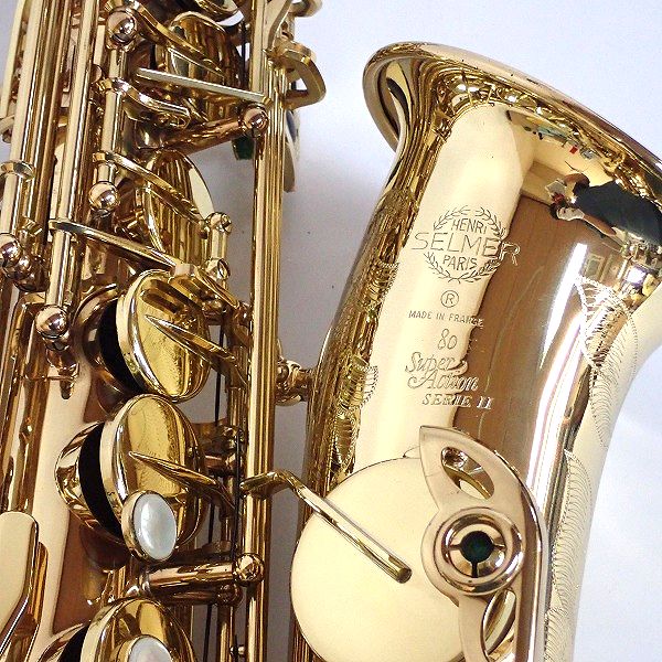 実際に弊社で買取させて頂いた★SELMER/セルマー アルトサックス SA80/Super Action 80 SERIE Ⅱ/シリーズ2 彫刻有り 55万台 ハードケース付の画像 3枚目