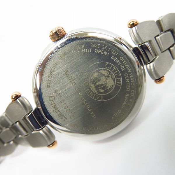 実際に弊社で買取させて頂いたCITIZEN/シチズン  EXCEED エクシード H058-T018602の画像 3枚目