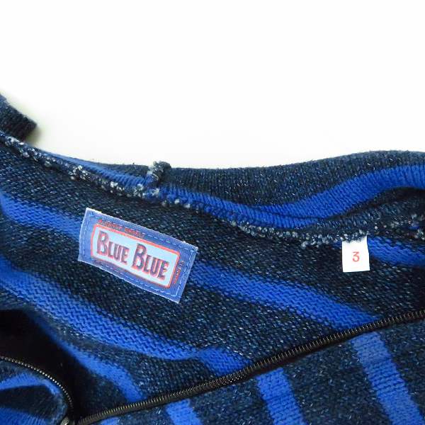 実際に弊社で買取させて頂いたBLUEBLUE/ブルーブルー ボーダー ジップアップパーカー/3の画像 2枚目