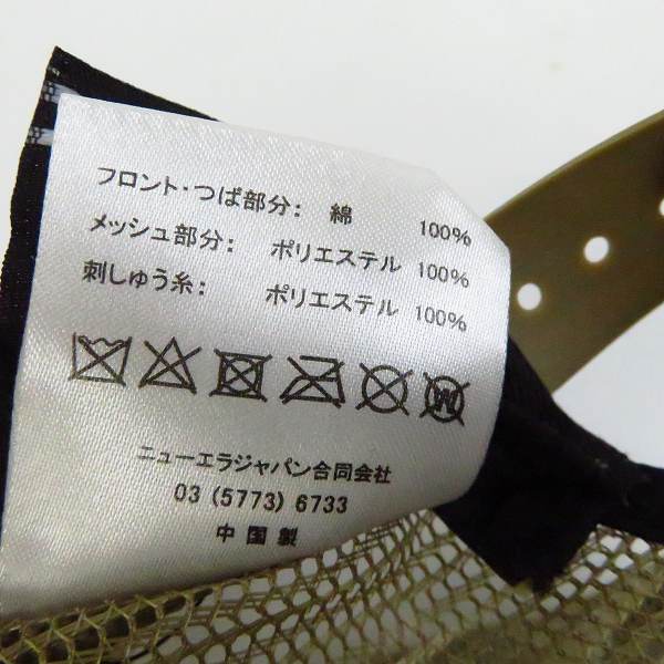 実際に弊社で買取させて頂いた【未使用】ユニフォームエクスペリメント×ニューエラ 9FIFTY SNAP BACK STENCIL LOGO キャップ UE-200086/FREEの画像 6枚目