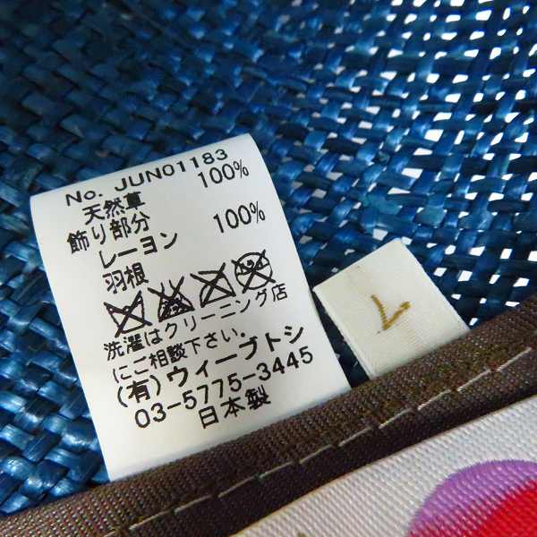 実際に弊社で買取させて頂いたCA4LA×SMILE JAPAN/カシラ×スマイルジャパン 帽子/ハット Lの画像 6枚目