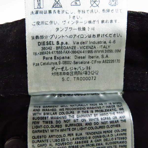 実際に弊社で買取させて頂いたDIESEL BLACK GOLD/ディーゼルブラックゴールド ボタンフライ デニムパンツ/27の画像 5枚目