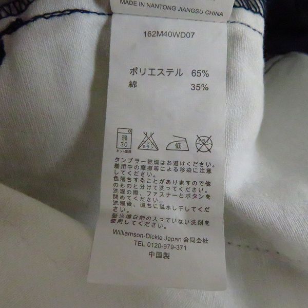 実際に弊社で買取させて頂いたDickies/ディッキーズ ペイズリー柄 ショート/ハーフパンツ 162M40WD07/32の画像 4枚目