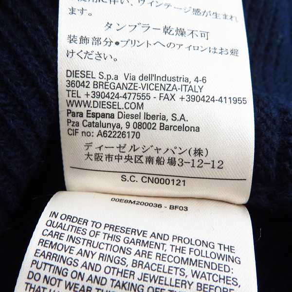 実際に弊社で買取させて頂いたDIESEL BLACK GOLD/ディーゼルブラックゴールド ウール ロング丈 ニット/セーター/Lの画像 4枚目