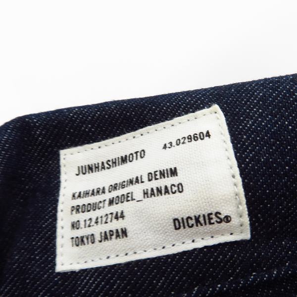 実際に弊社で買取させて頂いたDickies×junhashimoto/ディッキーズ×ジュンハシモト HANACO EASY TUCK PANTS デニムイージータックパンツ/5の画像 2枚目