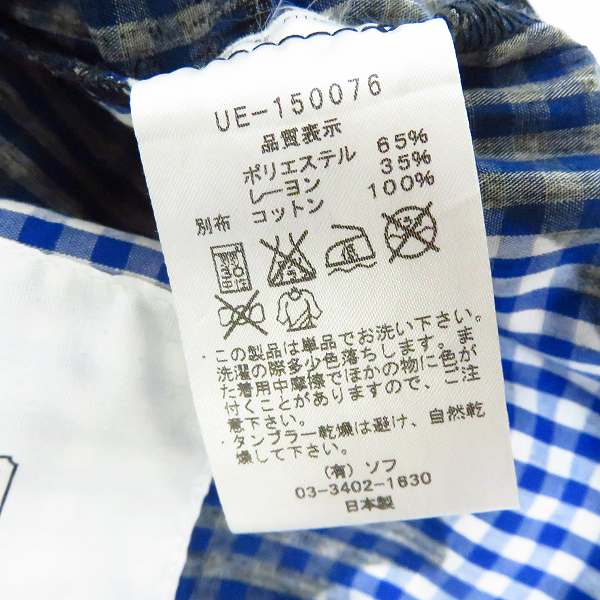 実際に弊社で買取させて頂いたUNIFORM EXPERIMENT/ユニフォーム エクスペリメント ショートパンツ UE-150076/2の画像 3枚目