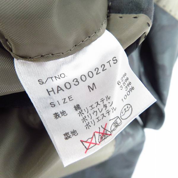 実際に弊社で買取させて頂いた【未使用】HARE/ハレ カモフラ セットアップ ジャケット/パンツ/M 2点セットの画像 3枚目