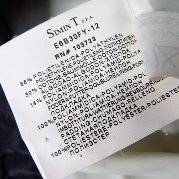 実際に弊社で買取させて頂いたARMANI JEANS/アルマーニジーンズ 中綿 ブルゾン ジャケット 46の画像 3枚目