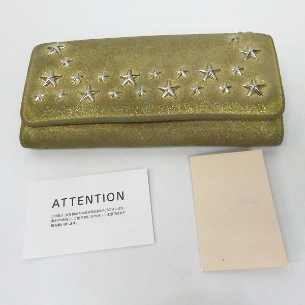 実際に弊社で買取させて頂いたJIMMY CHOO/ジミーチュウ スタースタッズ スウェードレザー 二つ折り長財布の画像 7枚目
