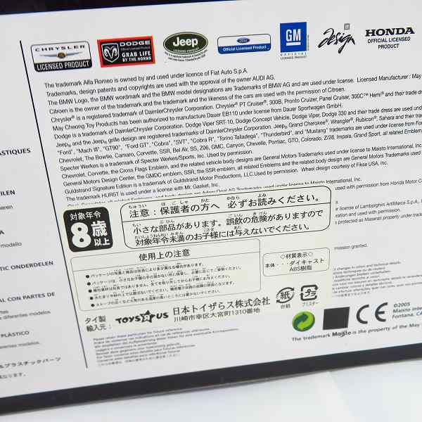 実際に弊社で買取させて頂いたMaisto/マイスト 1/18 Lamborghini Murcielago Roadster/ランボルギーニ ムルシエラゴ ロードスターの画像 6枚目