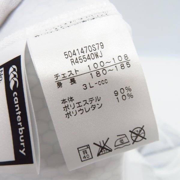 実際に弊社で買取させて頂いた【未使用】CANTERBURY/カンタベリー RWC2015 JAPAN LS GAME DAY SHIRT R45540WJ/3Lの画像 3枚目