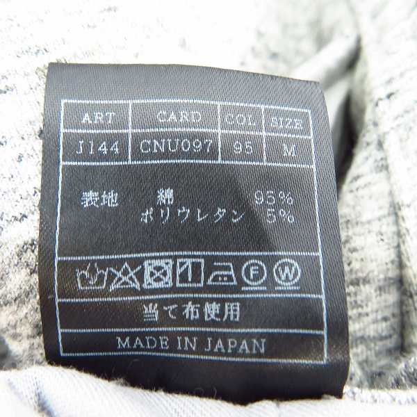 実際に弊社で買取させて頂いたAKM×BROWN BUNNY/エーケーエム×ブラウンバニー AKMBB LUXE 163 リブパンツ J144/Mの画像 4枚目