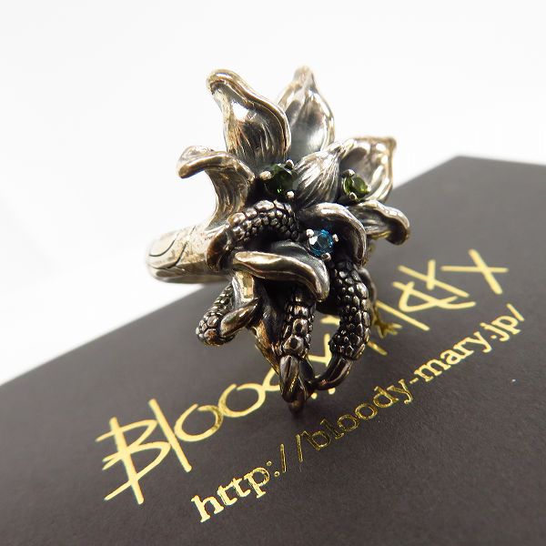 ギャラ付】Bloody mary/ブラッディマリー 雨の日限定 レンテ リング w 