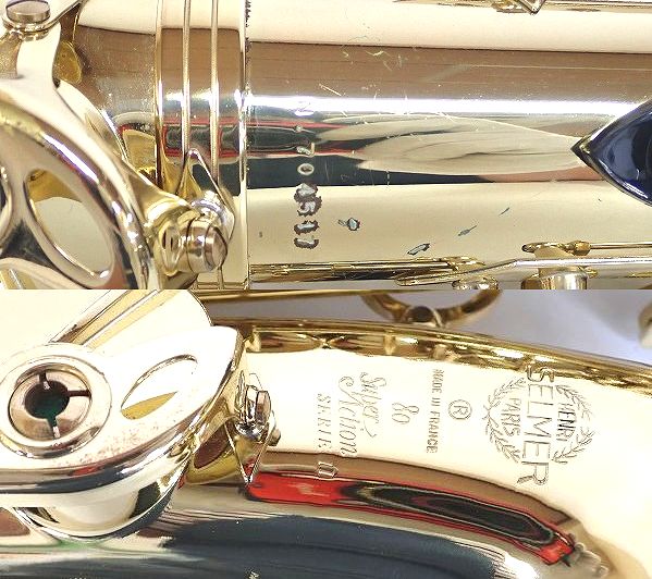 実際に弊社で買取させて頂いた★SELMER/セルマー アルトサックス SA80/Super Action 80 SERIE Ⅱ/シリーズ2 彫刻有り 70万台 ハードケース付の画像 3枚目